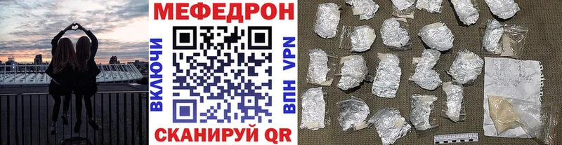 Купить закладку ГАШИШ  Меф  Покровск