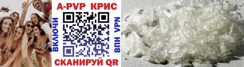 Alpha PVP Соль  Купить  Покровск 