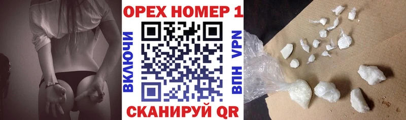 Купить где  Покровск  COCAIN 97% 