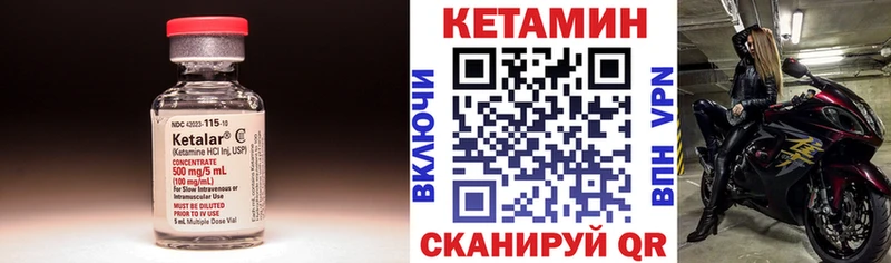 Купить  Покровск  Кетамин ketamine 