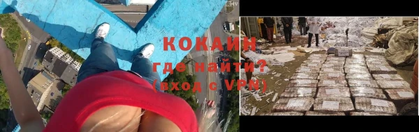 экстази Балашиха