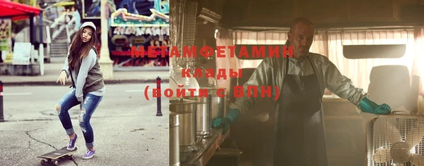 мескалин Барнаул