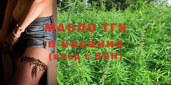 экстази Балашиха