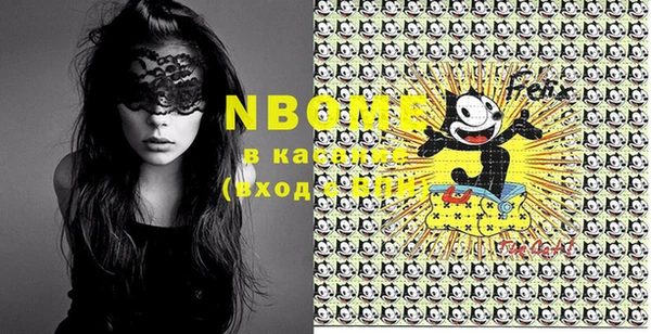 кристаллы Ижевск