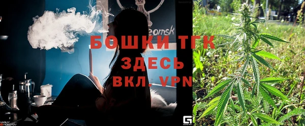 мескалин Барнаул