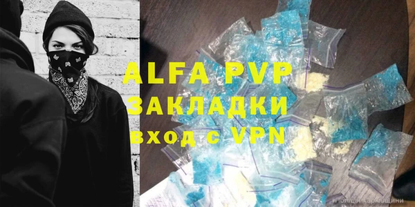 кокаин Тольятти