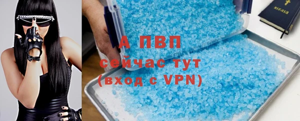 мескалин Барнаул