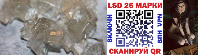 Лсд 25 экстази кислота  Купить где  Покровск 