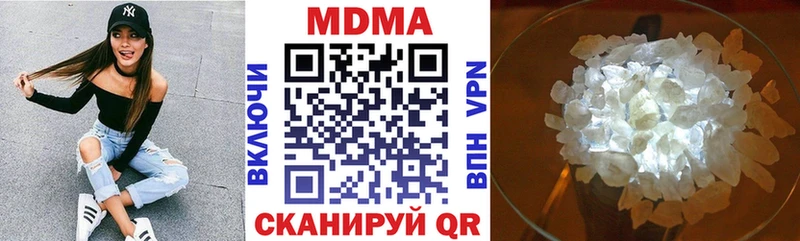 Купить закладки  Покровск  MDMA молли 