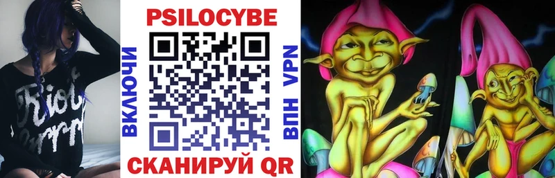 Галлюциногенные грибы MAGIC MUSHROOMS  Купить закладки  Покровск 